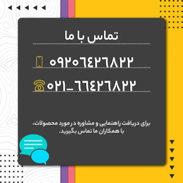 مجموعه سوالات تاليفی قوانين مقررات مباحث عمومی آزمون كارشناسی رسمی(ویژه تمامی رشته‌ها)