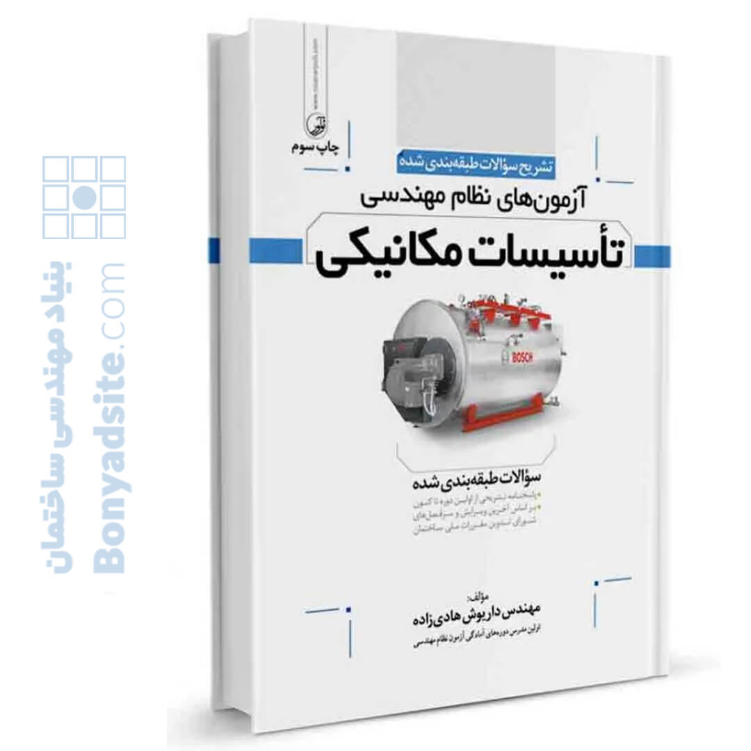 9786001681677-Copy.jpg