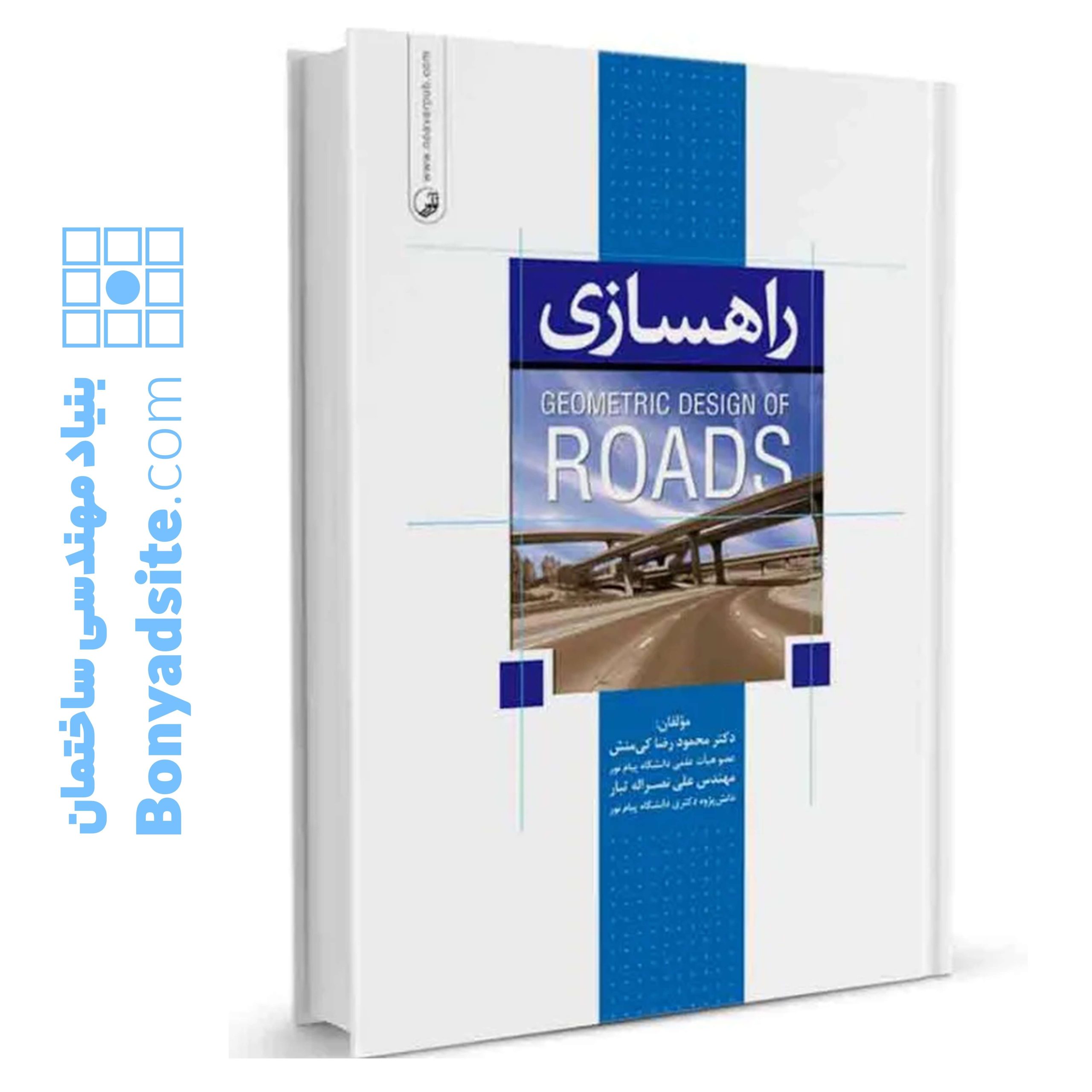 کتاب-راهسازی-Geometric-Design-of-Roads-scaled-1.jpg